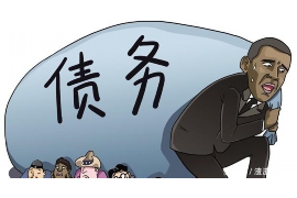 邗江商账追讨清欠服务