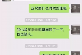 邗江讨债公司如何把握上门催款的时机